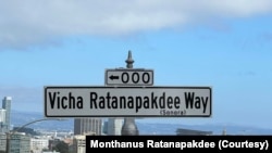 San Francisco street renamed after Vicha Ratanapakdee