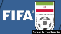 نشانه فدراسیون فوتبال ایران و فدراسیون بین المللی فوتبال