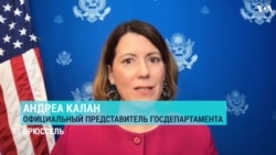 Госдепартамент призвал граждан США покинуть Россию 