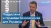 Расмуссен: попытки умиротворить диктатора никогда не ведут к миру 