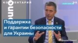 Расмуссен: попытки умиротворить диктатора никогда не ведут к миру 