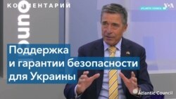 Расмуссен: попытки умиротворить диктатора никогда не ведут к миру 