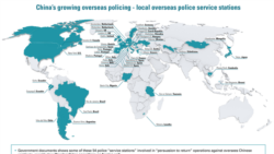 中國海外“警務站”再惹議 日本和南韓政府也在對此作調查 