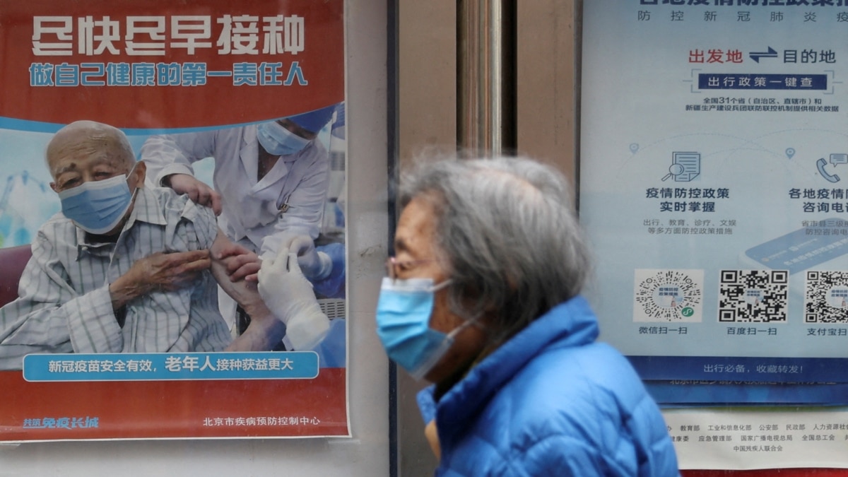 国际货币基金组织呼吁北京扩大新冠疫苗接种 恢复民众对房地产行业信心