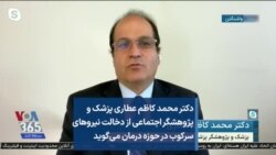 دکتر محمد کاظم عطاری از دخالت نیروهای سرکوب در حوزه درمان می‌گوید