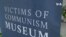 共产主义受难者博物馆讲述共产政权带来的灾难