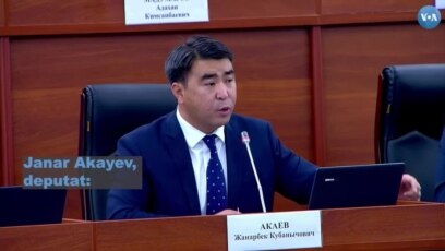 Qirg'iziston deputati: So'z erkinligi cheklanmaydi 