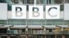 FILE - BBC signage is seen outside the headquarters of the organization, in London, July 19, 2017. 