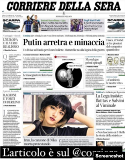 Nika Shakarami, Italian Newspaper گزارشی درباره نیکا شاکرمی در یک روزنامه ایتالیایی