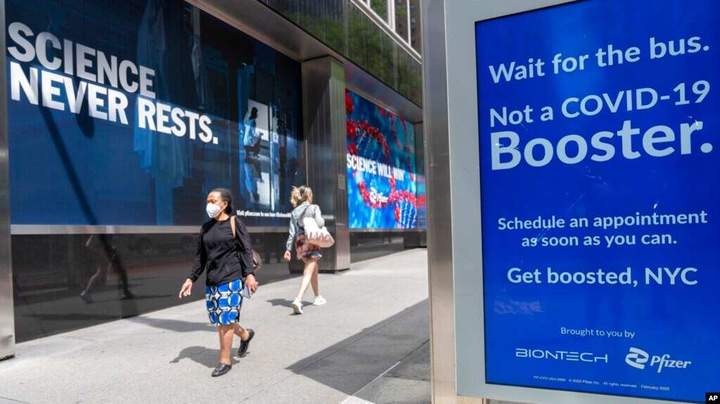 资料照片：美国纽约市某公共汽车站鼓励接种新冠加强针的广告（2022年5月23日）(photo:VOA)