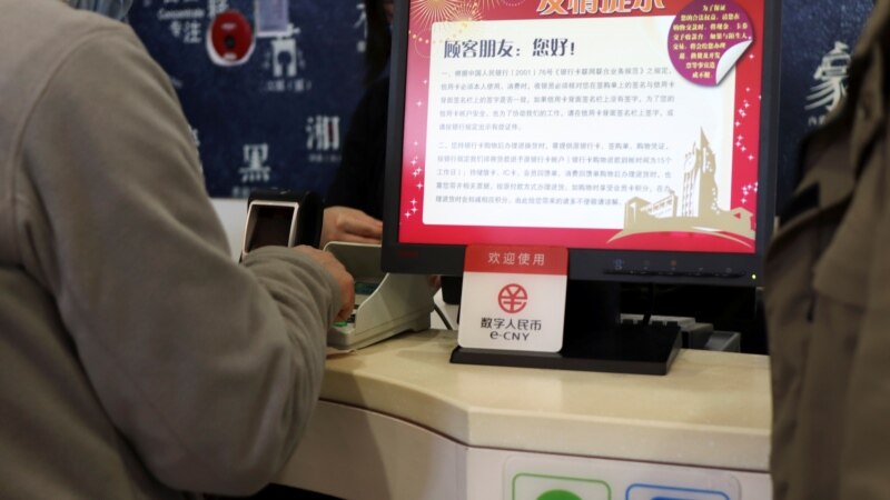 SWIFT Releases Plan for Digital Currency