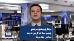 برگزاری پرشور مراسم چهلم نیکا شاکرمی به‌رغم تمامی تهدیدها