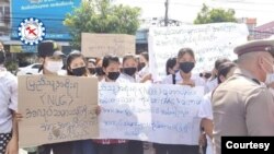 နစ်နာမှုတွေအတွက် အကူအညီပေးဖို့ မြန်မာ ရွှေ့ပြောင်းအလုပ်သမားများ ဆန္ဒပြတောင်းဆို ( Photo: NUG အလုပ်သမားရေးဝန်ကြီးဌာန )