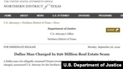 美国司法部2022年9月26日发布的新闻稿说，一名涉嫌诈骗中国投资者超过2600万美元的达拉斯男子已被联邦起诉。
