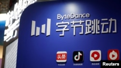Стенд компании ByteDance, владеющей приложением TikTok, в выставочном центре в Пекине. 10 февраля 2022 г.