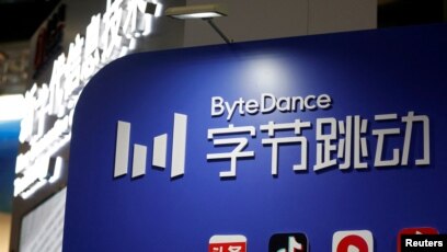 台湾正调查抖音国际tiktok母公司涉嫌非法在台拓展社媒业务
