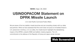 미 인도태평양사령부가 29일 공식 웹사이트에 게시한 북한 미사일 발사 관련 성명 (인태사령부 홈페이지)