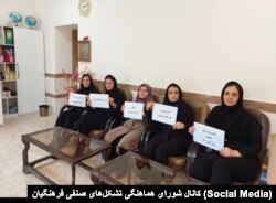اعتصاب معلمان ایران، یکم آبان ۱۴۰۱