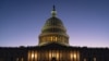 Nueva comisión de la Cámara de Representantes de EEUU se centra en competencia estratégica con China