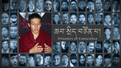 ཆབ་སྲིད་བཙོན་པ་བློ་མིག་གམ་བློ་བཟང་འཇམ་དབྱངས། 