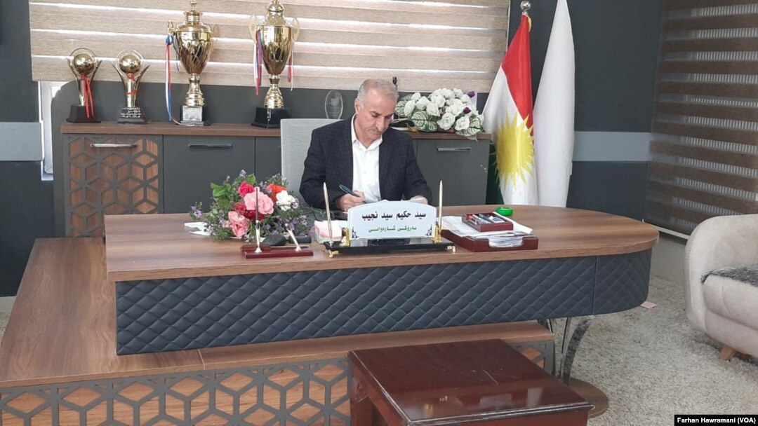 سەید حەکیم سەید نەجیب سەرۆکی نوێ شارەوانی هەڵەبجە