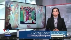 کاربران از «شرایط جنگی» در سنندج ابراز نگرانی می‌کنند