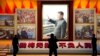 A portrait of Chinese President Xi Jinping is displayed near the words 'I will put aside my own well-being for the good of my people' at the Museum of the Communist Party of China in Beijing, Oct. 12, 2022.