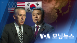 [VOA 모닝뉴스] 2022년 10월 26일