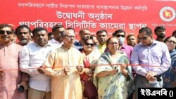 গণপরিবহনে নারীর নিরাপত্তা নিশ্চিত করতে ঢাকায় ১০৮ বাসে সিসি ক্যামেরা স্থাপন। 
