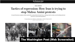 واشنگتن پست در یک گزارش تحلیلی براساس ویدیوهای تظاهرات در ایران، به شیوه‌هائی پرداخته است که جمهوری اسلامی برای سرکوب اعتراض‌ها به کار می‌گیرد