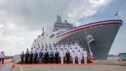 台灣“玉山艦”交艦 專家：作戰能力有限，甲板無法降落陸航直升機