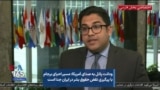 ودانت پاتل به صدای آمریکا: مسیر احیای برجام با پیگیری نقض حقوق بشر در ایران جدا است