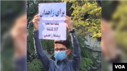 اعتراضات سراسری ایران، سه‌شنبه ۱۲ مهر