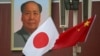 چین اور جاپان کے تعلقات میں تلخیوں کی آخر وجہ کیا ہے؟