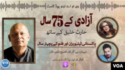 پاکستانی ٹیلیویژن اور فلم کے پچہتر سال