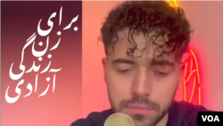 Shervin Hajipour - Baraye
شروین حاجی پور - برای