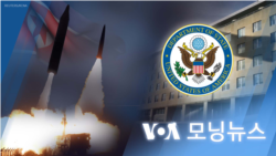 [VOA 모닝 뉴스] 2022년 10월 11일