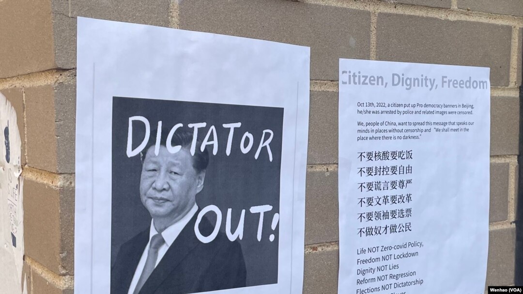Bích chương chống Tập Cận Bình tại Trường Đại học George Washington (GWU) ở Washington D.C.