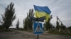 A photograph taken on Sept. 27, 2022, shows a Ukrainian flag waving on a street of the recently liberated village of Vysokopillya, Kherson region, amid the Russian invasion of Ukraine. 