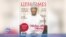 Mujallar LIFE & TIMES Ta Karrama Shugaban Sashen Hausa Na Muryar Amurka Aliyu Mustapha Sokoto