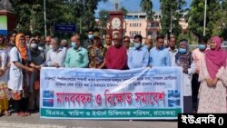 আবার কর্মবিরতিতে রাজশাহী মেডিকেল কলেজ হাসপাতালের ইন্টার্ন চিকিৎসকরা