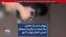 بیهوش شدن یک معترض بر اثر ضربات در درگیری با نیروهای امنیتی، اکباتان تهران ۳۰ مهر