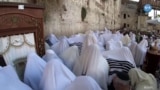 Ağlama Duvarı’nda Sukot Ayini 