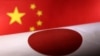 中國與日本國旗圖示