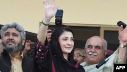 مریم نواز، فائل فوٹو