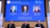 Нобелевской премии по экономике удостоены 3 американца за исследование банков и финансовых кризисов
