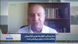 ستار رحمانی: اتهام جاسوسی به فرانسویان بازداشت‌شده در ایران بی‌اساس است