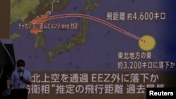 지난 10월 일본 도쿄 거리에 설치된 대형 화면에서 북한 탄도미사일 발사 관련 보도가 나오고 있다.