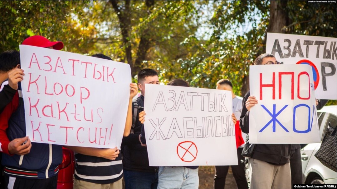 Qirg'izistonda "Ozodlik" radiosiga qarshi uyushtirilgan namoyish