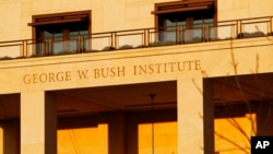 미국 텍사스주 댈러스의 '조지 W 부시 연구소(George W. Bush Institute)'.